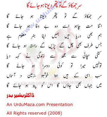 Dil_Chirag's tweet image. 