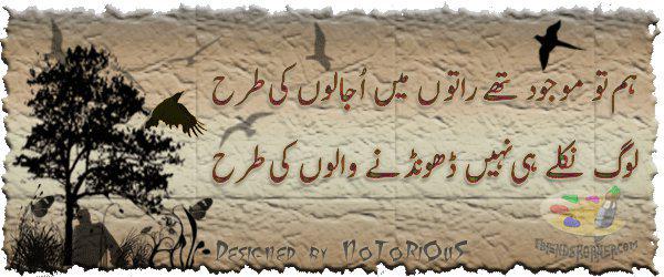 Dil_Chirag's tweet image. 