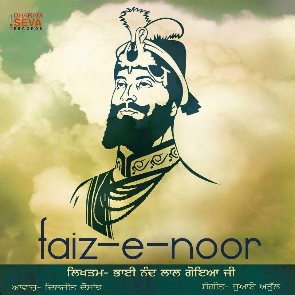 diljitdosanjh's tweet photo. || ਹੱਕ ਹੱਕ ਆਗਾਹ ਗੁਰੁ ਗੋਬਿੰਦ ਸਿੰਘ. ਸ਼ਾਹਿ ਸ਼ਾਹਨਸ਼ਾਹ ਗੁਰੁ ਗੋਬਿੰਦ ਸਿੰਘ || http://t.co/M4eiQPjZAa 🙏 VAISAKHI DIAN MUBARKAN http://t.co/aCH6RYe5um