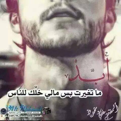 mohammad alkassab (@mohammad7kassab) on Twitter photo 