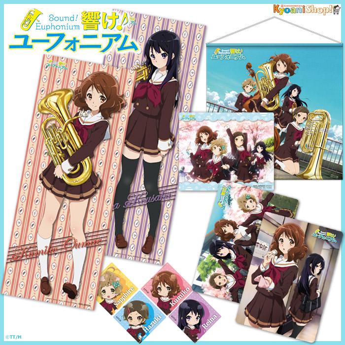 響け！ユーフォニアム】 『布ポスター』『B2スクエアタペストリー 