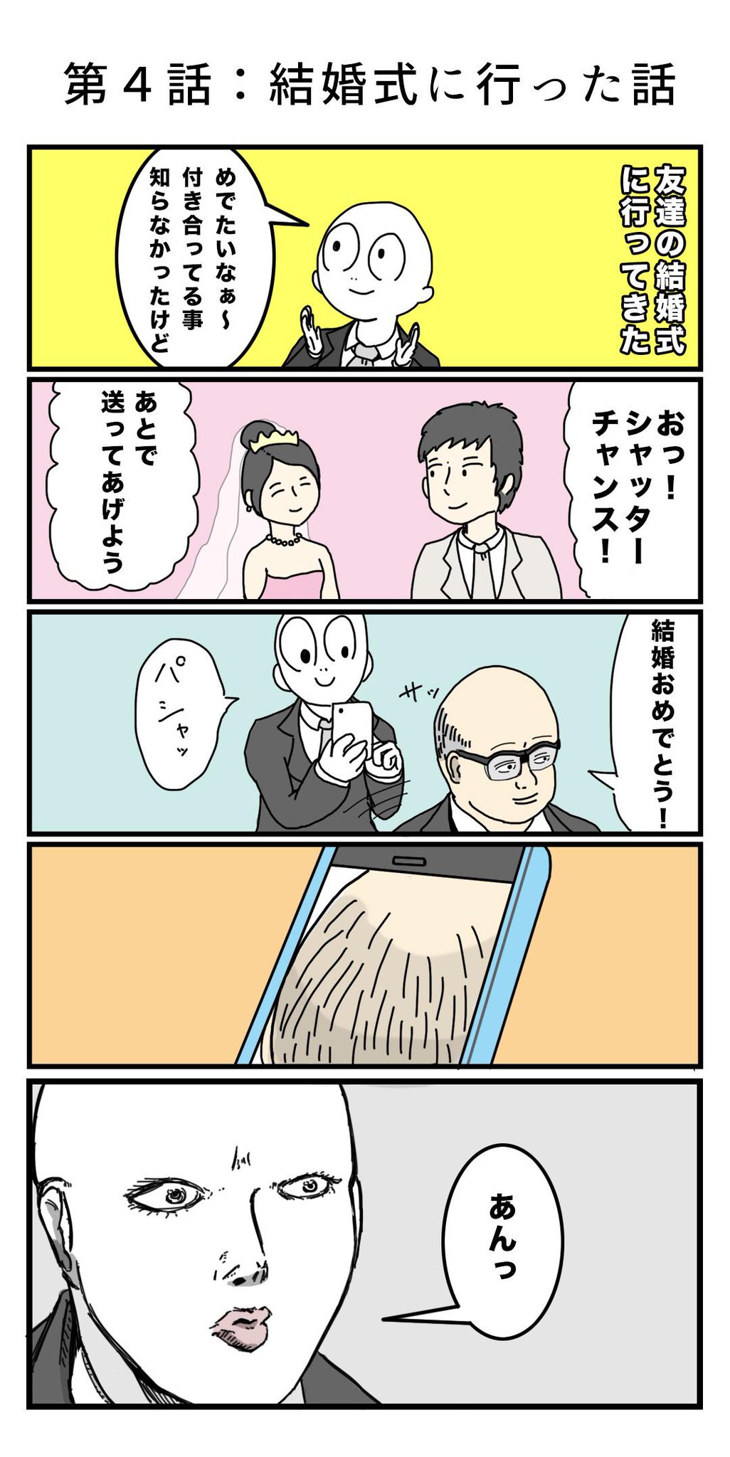 アーノルズはせがわ るるぶ更新されました 結婚式ってお出かけネタなのか というのは置いといて 見てねhttp T Co Q0y7cuxs9t アプリはこちらhttp T Co Izttmnkqig Http T Co Ufxrimsmrt アーノルズはせがわ るるぶ更新されました 結婚式ってお出かけネタなのか というのは置いといて 見てねhttp T Co Q0y7cuxs9t アプリはこちらhttp T Co Izttmnkqig Http T Co Ufxrimsmrt