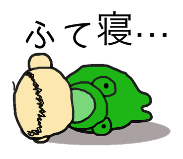 着ぐるみのtwitterイラスト検索結果 古い順 着ぐるみのtwitterイラスト検索結果 古い順