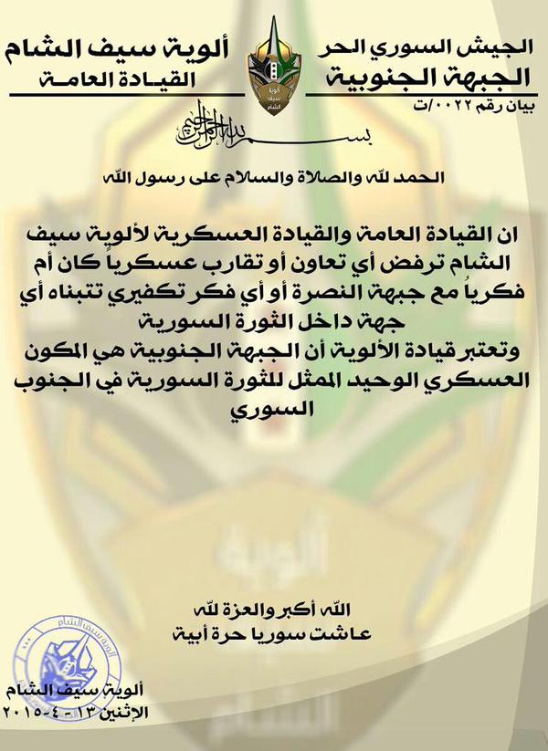 Charles_Lister's tweet photo. Important FSA factions in southern #Syria have announced a purported disassociation from Jabhat al-Nusra: #TargetedPR http://t.co/0ixkydKOaG