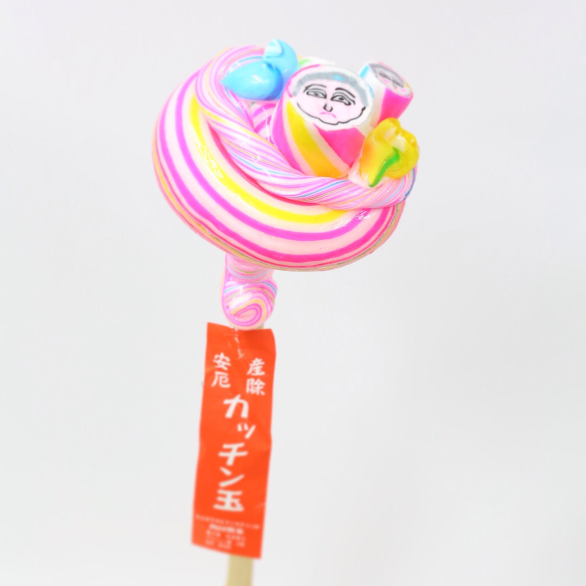 小西七重 Auf Twitter へその緒をかたどった飴 カッチン玉 が売られる名古屋 六所神社の カッチン玉祭 4月18日発売 市めくり タイムマシンラボ編著 京阪神エルマガジン社刊 にてご紹介しています Http T Co E0ehesezfd Http T Co Yw9uqcepbc 小西七重 Auf Twitter へその緒をかたどった飴 カッチン玉 が売られる名古屋 六所神社の カッチン玉祭 4月18日発売 市めくり タイムマシンラボ編著 京阪神エルマガジン社刊 にてご紹介しています Http T Co E0ehesezfd Http T Co Yw9uqcepbc