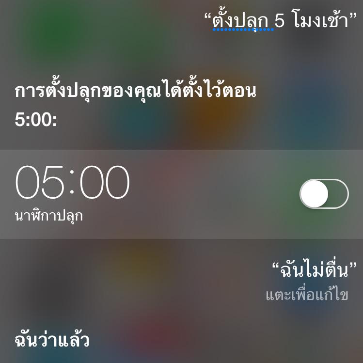 2310ddd's tweet photo. กูขำ 5555 #Siriเป็นคนตลก http://t.co/qIJ1gT5pac