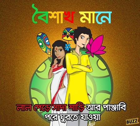 AkashTi661's tweet photo. http://t.co/QurS3lVaY1