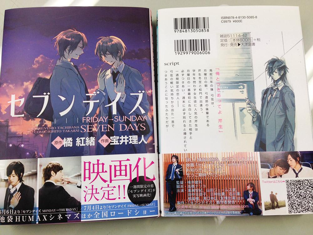 Saki Phongnguyen9992 Twitter