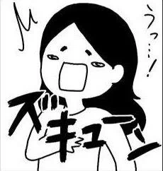 今回、初めてサイトの趣旨に沿った漫画が描けたんじゃないかなと思っています。

【４コマ漫画】ビクトリアな日々 第８回　作：ビクトリアブラディーヌ | cyuncore(キュンコレ)  