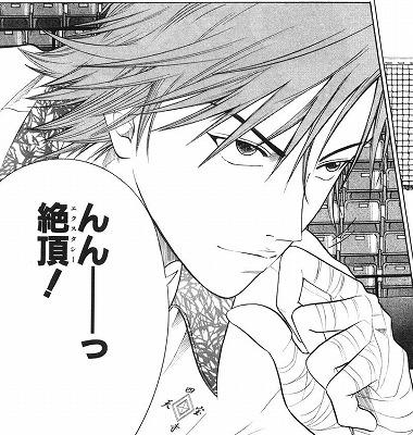 絶頂　白石蔵ノ介 ラノベ・漫画らーぶ@いおりん✩ on X