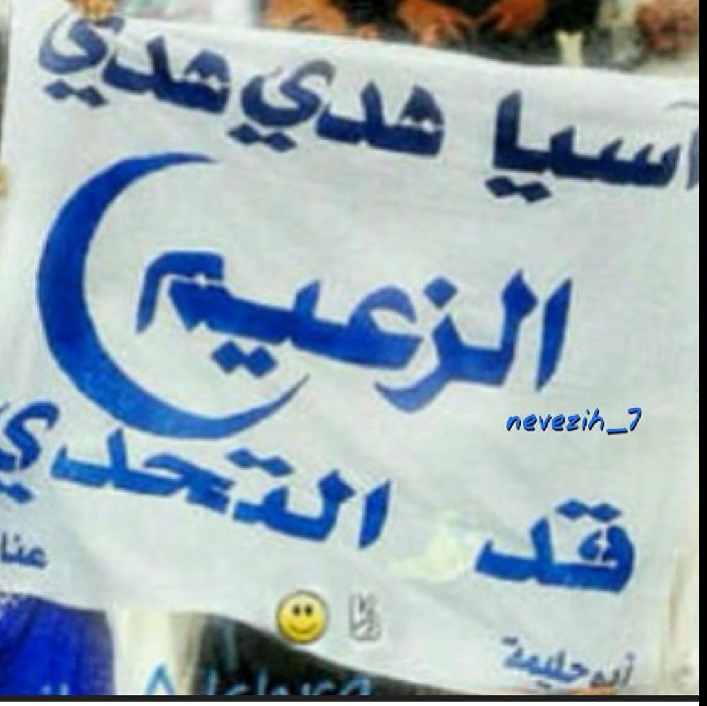 23_nasoor's tweet photo. http://t.co/rxRPedQjVN