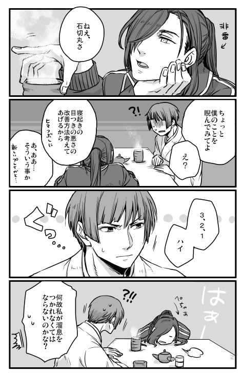 「凄くこれじゃない感」「理不尽」 