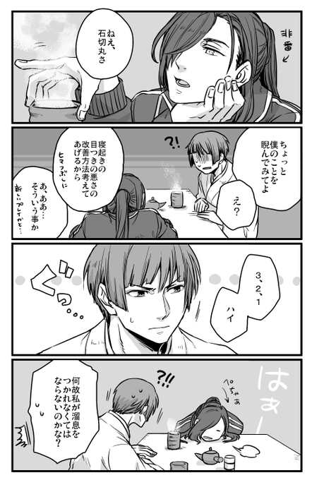 「凄くこれじゃない感」「理不尽」 