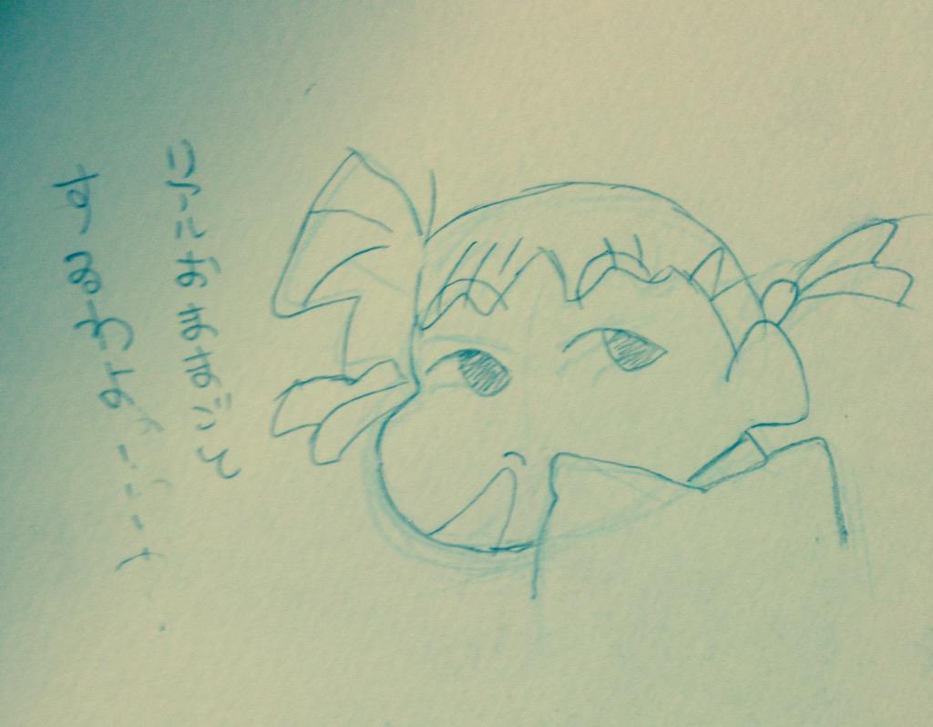 ネネちゃん… 