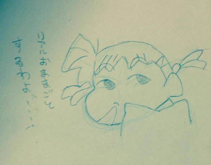 ネネちゃん… 