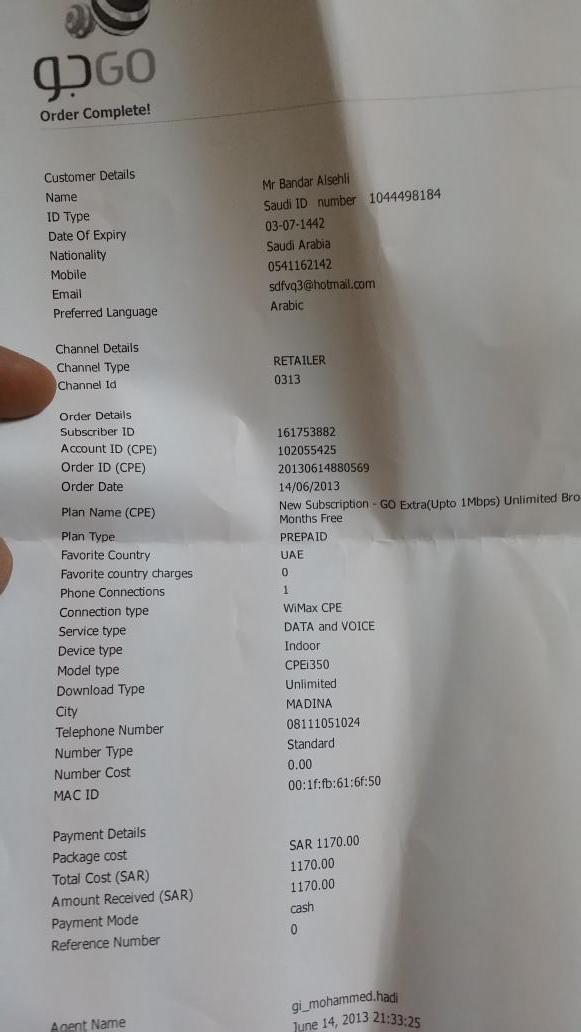 جو للاتصالات Go On Twitter Bm24mb نعتز بخدمتكم دمت بخير