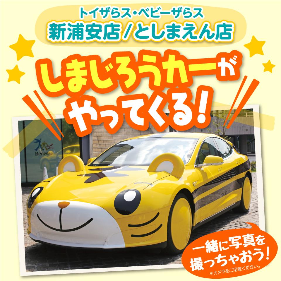 Shaun Lee (shaun_l) Twitter