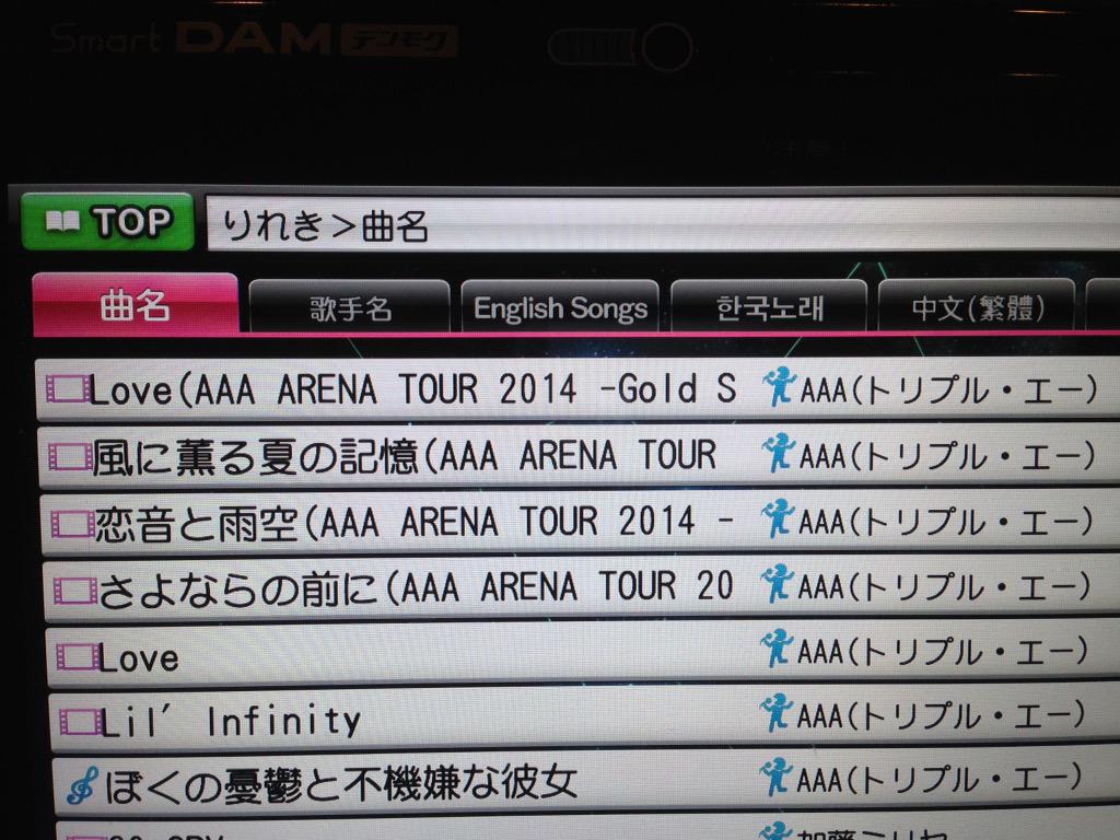 yrnn_'s tweet photo. ゆちゃむなう🎤 http://t.co/uVyV29lSPB