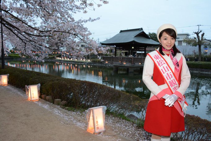 東松山市公式 E Matuyama City 15年04月 Twilog