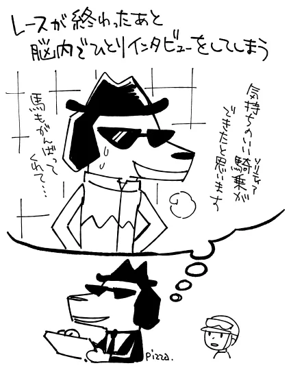 ソリティ馬おもしろいですね　スマホ版やってます（タブレットで） 