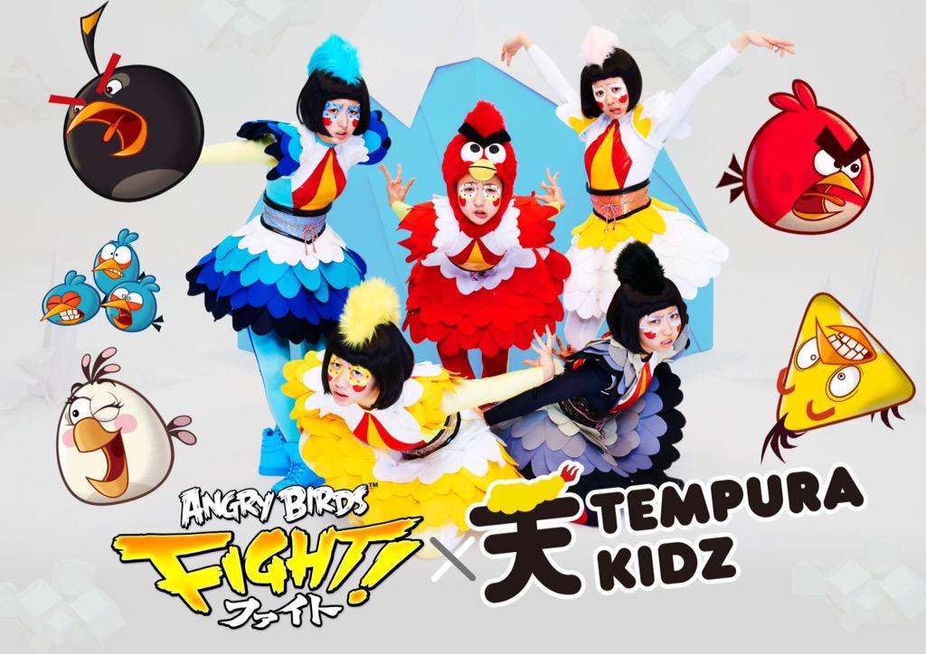AO(TEMPURA KIDZ) on Twitter "Angry Birds Fight! ️TEMPURA KIDZ コラボさせて