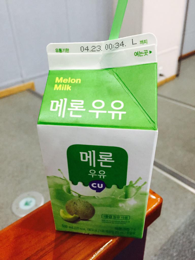 #메론우유 #연두연두