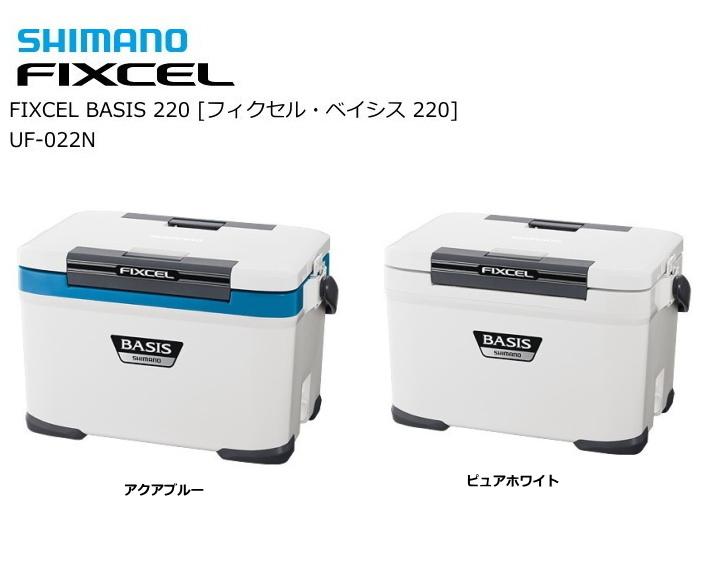 釣人館ますだ 30 Off 送料無料 シマノ フィクセル ベイシス 2 Uf 022n クーラーボックス 汎用性の高いミドルサイズ オフショア 磯 防波堤 船 あらゆるフィールドで活躍 Http T Co Lntk7rgyon Http T Co Opxoakycms Twitter