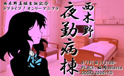 dj_ren_man tweet picture