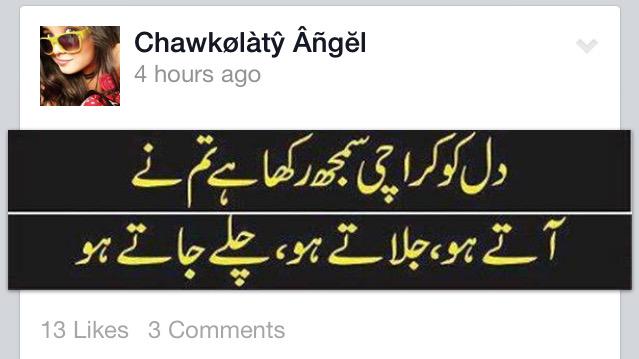 DesiFBGroup's tweet photo. Senior member Chawkølàtÿ Âñgél is sad about #Karachi. #IamAltaf http://t.co/hx8ahJBJXb