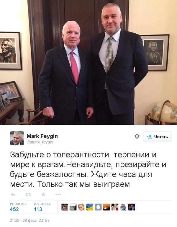 Реки крови, горящую Москву и стоны умирающих обещает России бывший адвокат Марк
