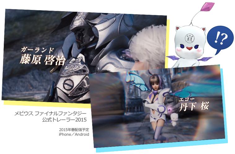 メビウス ファイナルファンタジー の事前登録が開始 ティーダの武器 フラタニティ をプレゼント おしキャラっ 今流行りのアニメやゲームのキャラクターのオモシロ情報をまとめるサイトです