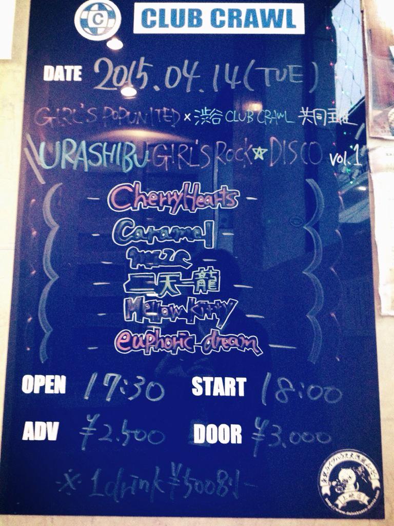 euphoricdream69's tweet photo. 渋谷CRAWLオープンしました！euphoric dream 出番は18:00〜です！ http://t.co/9B1pZwwjiX