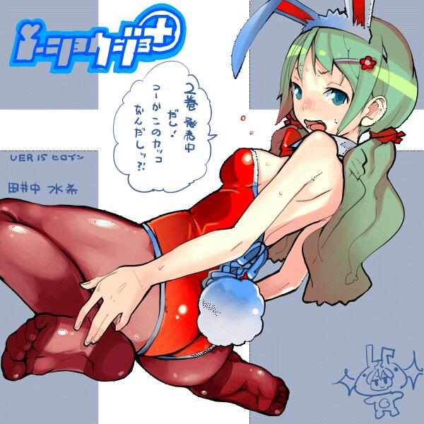 そしてなんと!今日はもう1パターンあるのです!!
同じ画像かと思いきや....!?
是非その目でお確かめ下さい☆
......ちゃんと見れますでしょうか?ドキドキ....。 