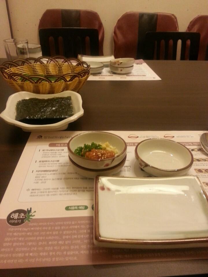 I'm at 해우리본점 swarmapp.com/c/aabtojgztOs