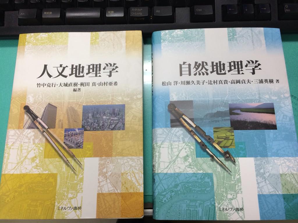 谷謙二/TANI Kenji on Twitter 