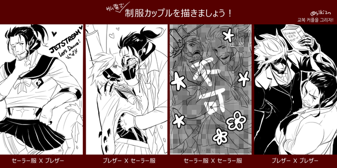 勢いで描いちゃった(汗) 