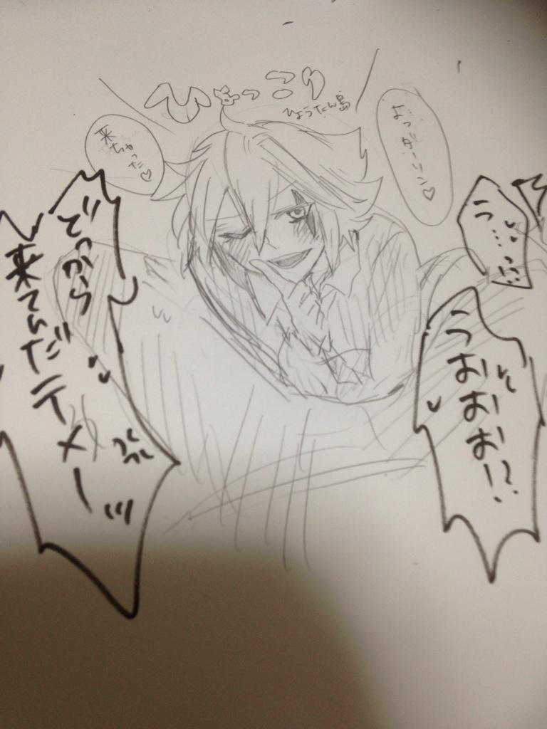 @papico_umai @tomcat507 ひょこっ   ちょっとまてよロコクイのつづきは 