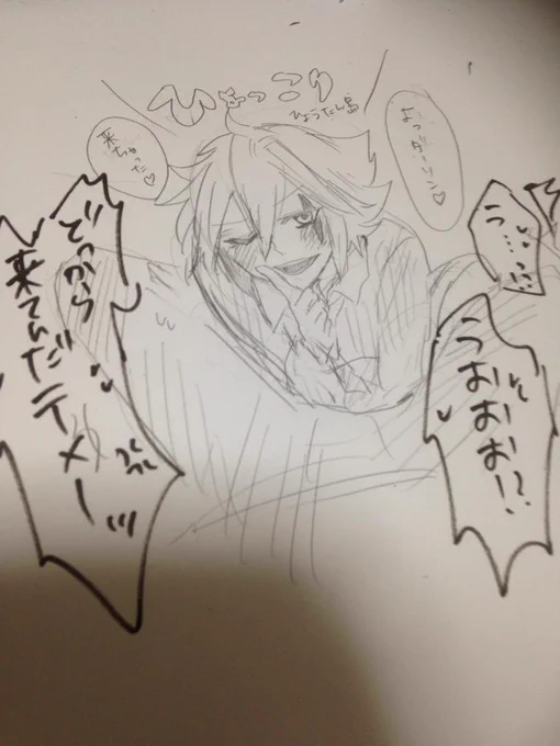 @papico_umai @tomcat507 ひょこっ   ちょっとまてよロコクイのつづきは 