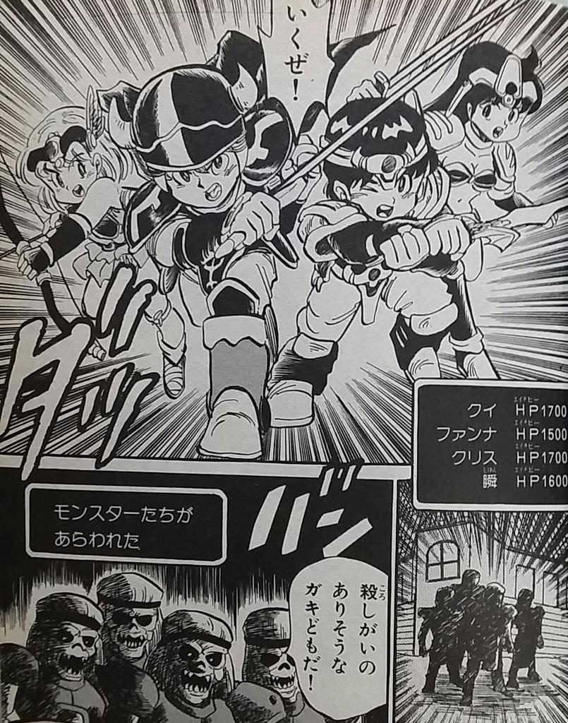 ヴィルガスト エロ / X