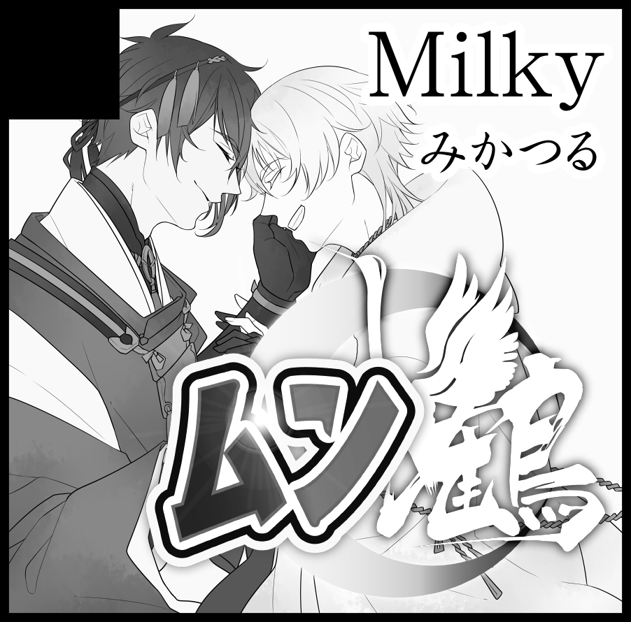 つ ら い 