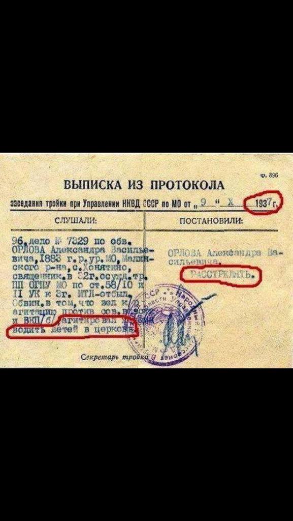 За сутки погиб 1 воин, 7 - ранены, - СНБО - Цензор.НЕТ 4839