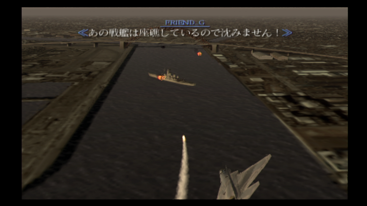 ゆきふれ あの戦艦は座礁しているので沈みません Http T Co Vyala5mebh Twitter