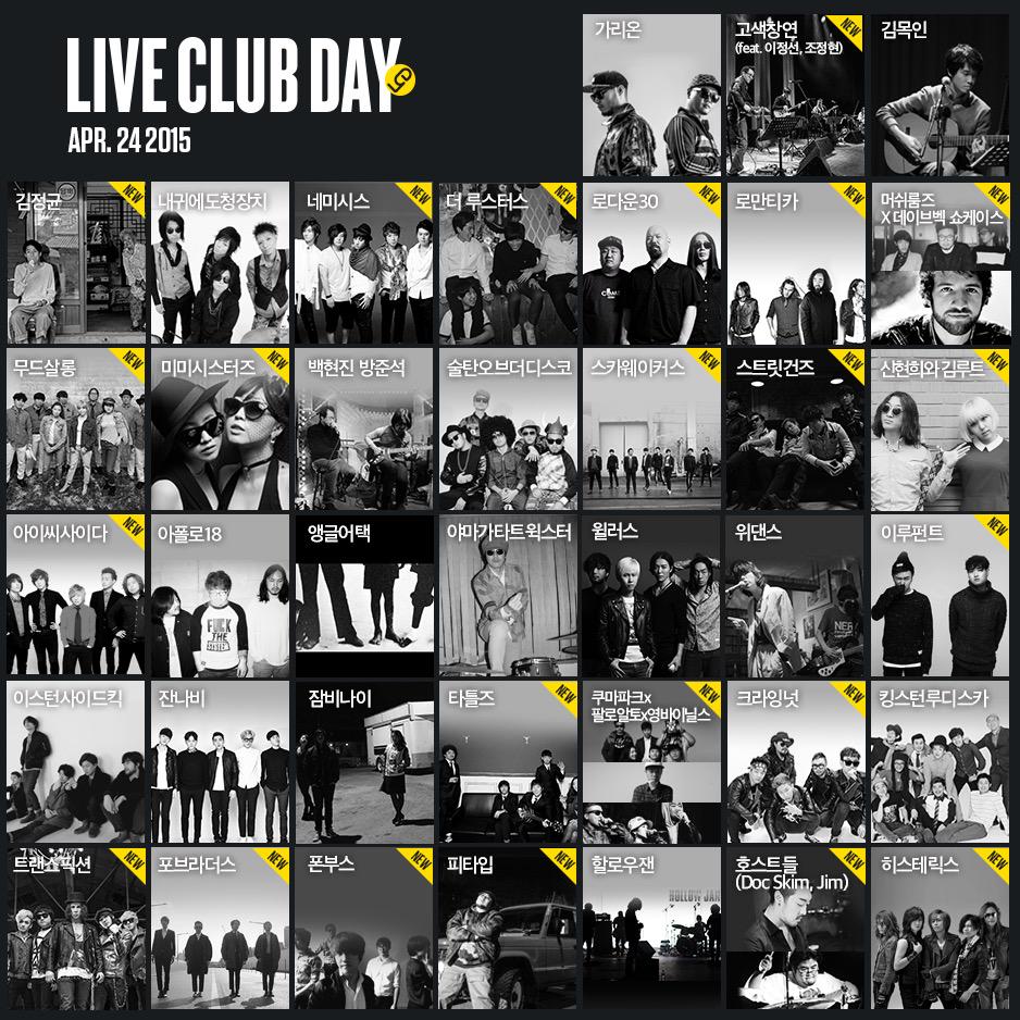 엄청난 라인업!!!