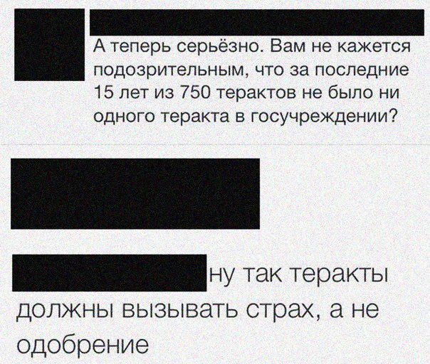 В Донецкой области СБУ задержала разведчика террористов - Цензор.НЕТ 703