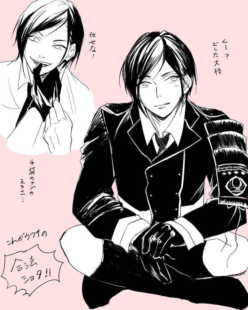 とうらぶサーバー増設ってことですごく久しぶりにちゃんとお絵かきした!
イチオシいい男の薬研くん
アニキかっこいいしすぐ手に入るのでおすすめです 