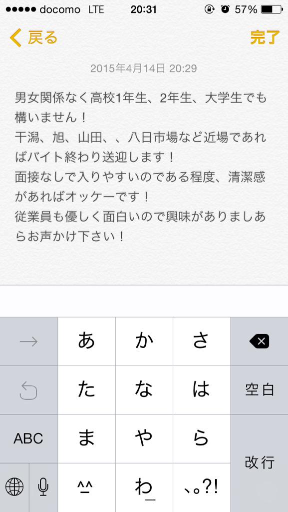 _D_K_summer's tweet photo. これ見た人もしくは読んでくれた方RTよろしくお願いしますm(_ _)m

バイト募集してます！

自分のこと知らないって人もRTしてくれると助かります！ http://t.co/yiGKEK4fh8