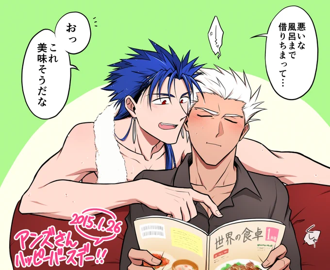 @n_anz_k 突然すみません～～今更になっちゃいましたがお祝いさせてください!アンズさんいつも!!ありがとうございます…!!お誕生日おめでとうございました!!!(大遅刻) 
