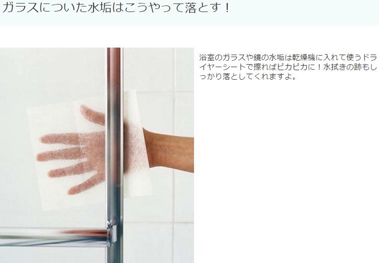 superurawaza's tweet photo. 【お家のお掃除の究極の裏技集☆】

掃除の時短にもなるし、イライラもなくなります。
ほんと効率いいんですよ！！ https://t.co/bNJijW1kIL
