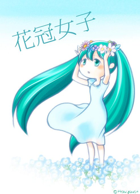 花冠女子のtwitterイラスト検索結果