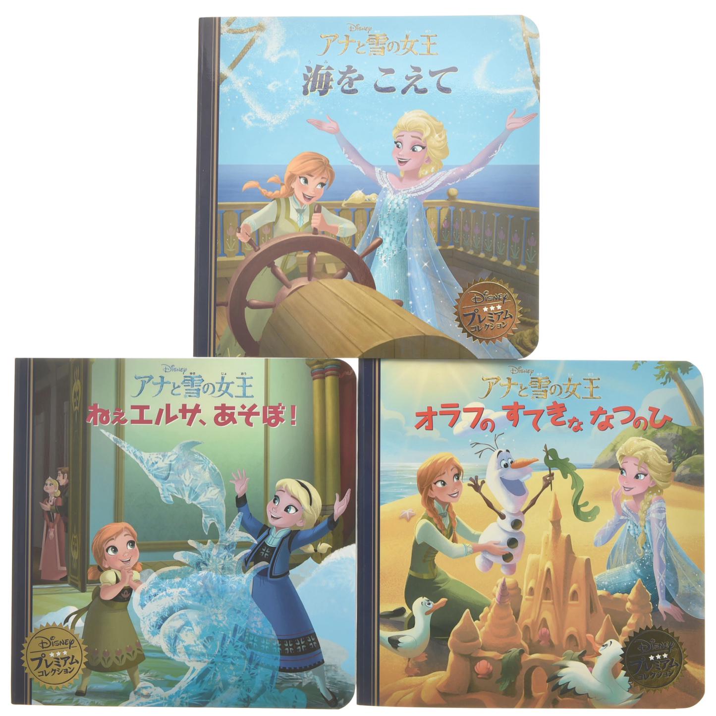 Mezzomikiのディズニーブログ アナと雪の女王の続編の絵本3冊が発売 仲良しなアナとエルサのお話が楽しめます 4月25日のシンデレラ同時上映の短編映画 エルサのサプライズ も楽しみですね Http T Co Bfuupozltz Http T Co B21ve1mcbb Twitter